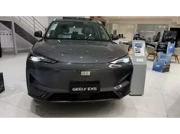 Geely EX5