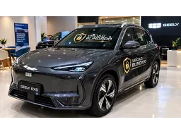 Geely EX5