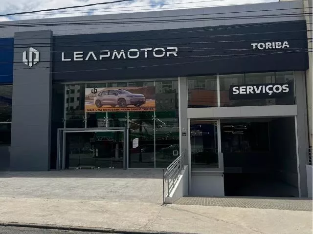 logo Toriba LeapMotor